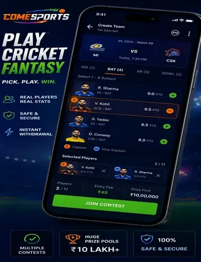 Nagpursattain (nagpur satta) fantasy cricket & matchday visual 2